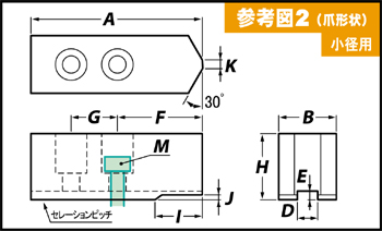 HO-8S H42size