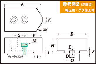 HO-6W40 H60size