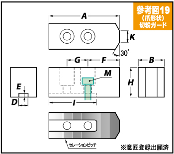 KG HO-8 H60size