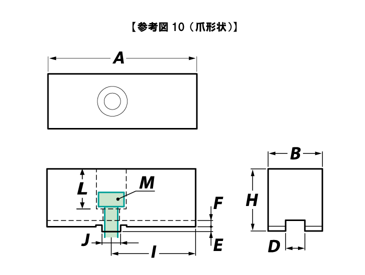 特注用参考図1