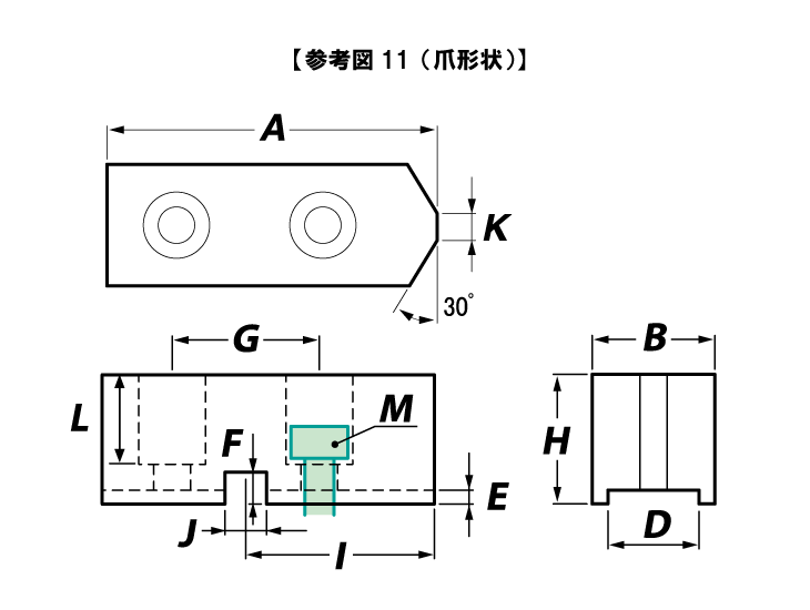 特注用参考図1