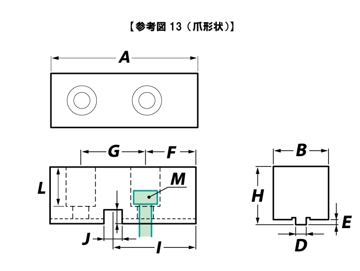 特注用参考図1