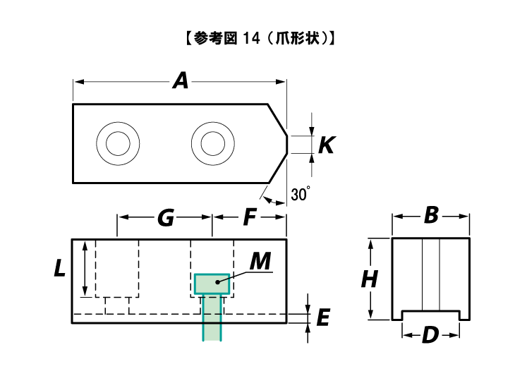 特注用参考図1