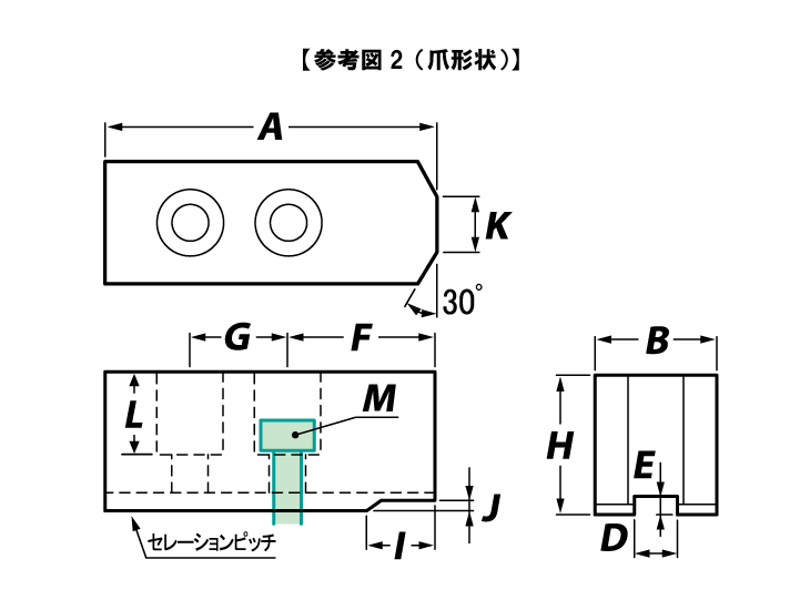 特注用参考図2