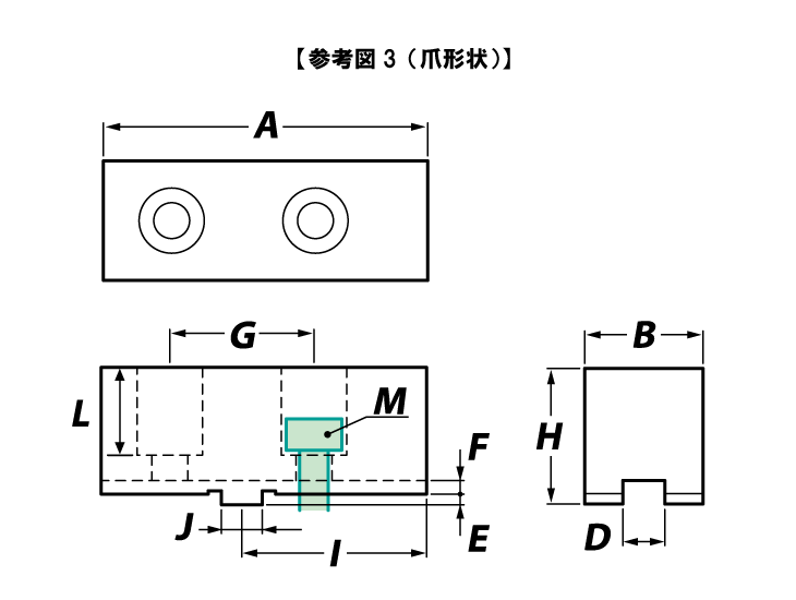 特注用参考図3