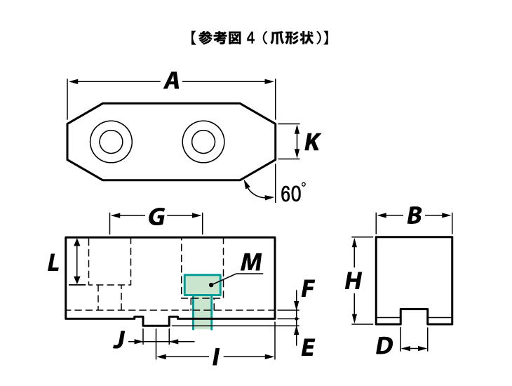 特注用参考図4