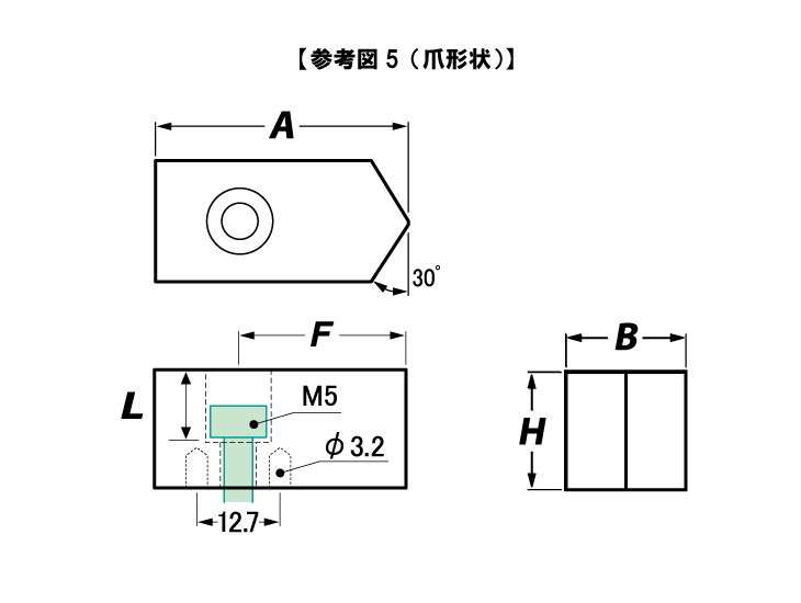 特注用参考図5