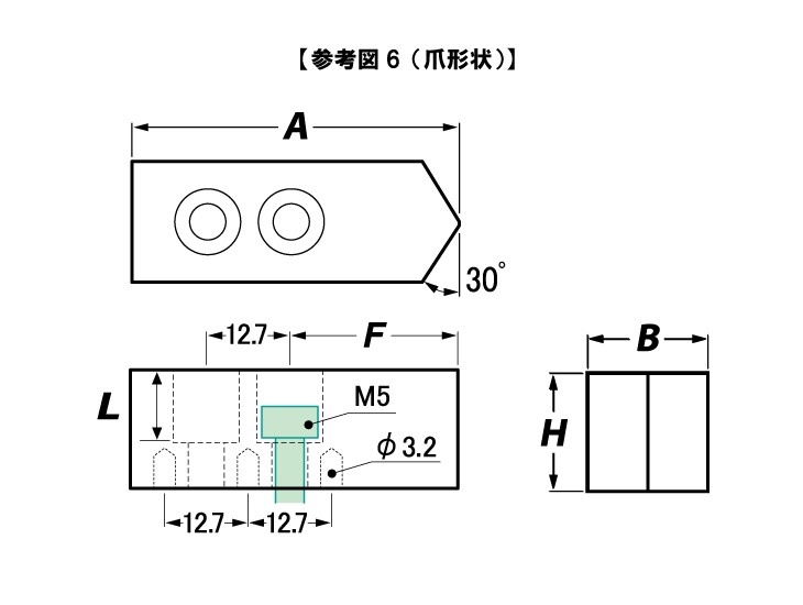 特注用参考図6