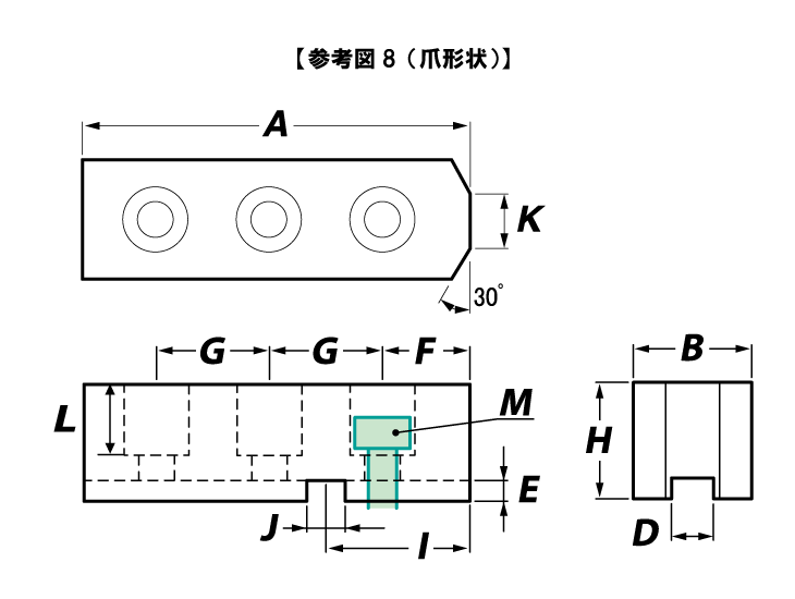 特注用参考図8