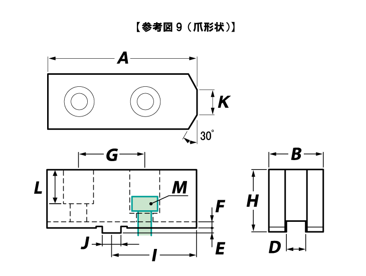 特注用参考図1