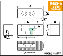 特注参考図19